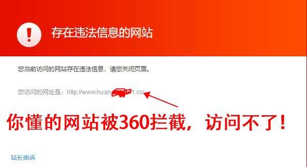 怎么屏蔽带有网址的手机短信信息通知