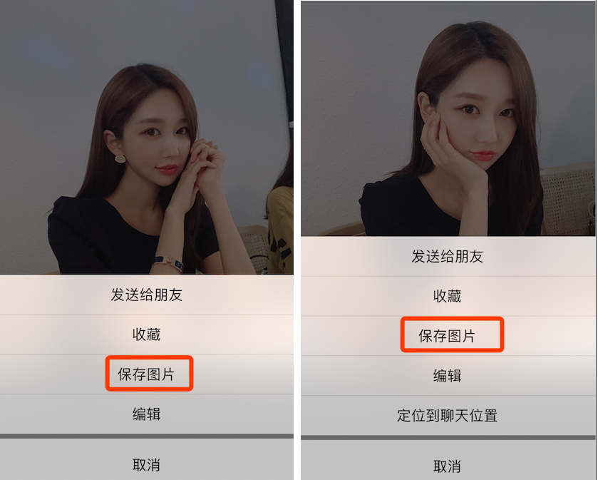 教你轻松下载保存ins图片到手机