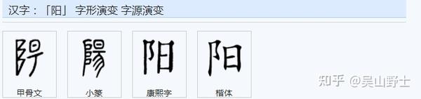 “阝”和“卩”怎么区别? - 知乎