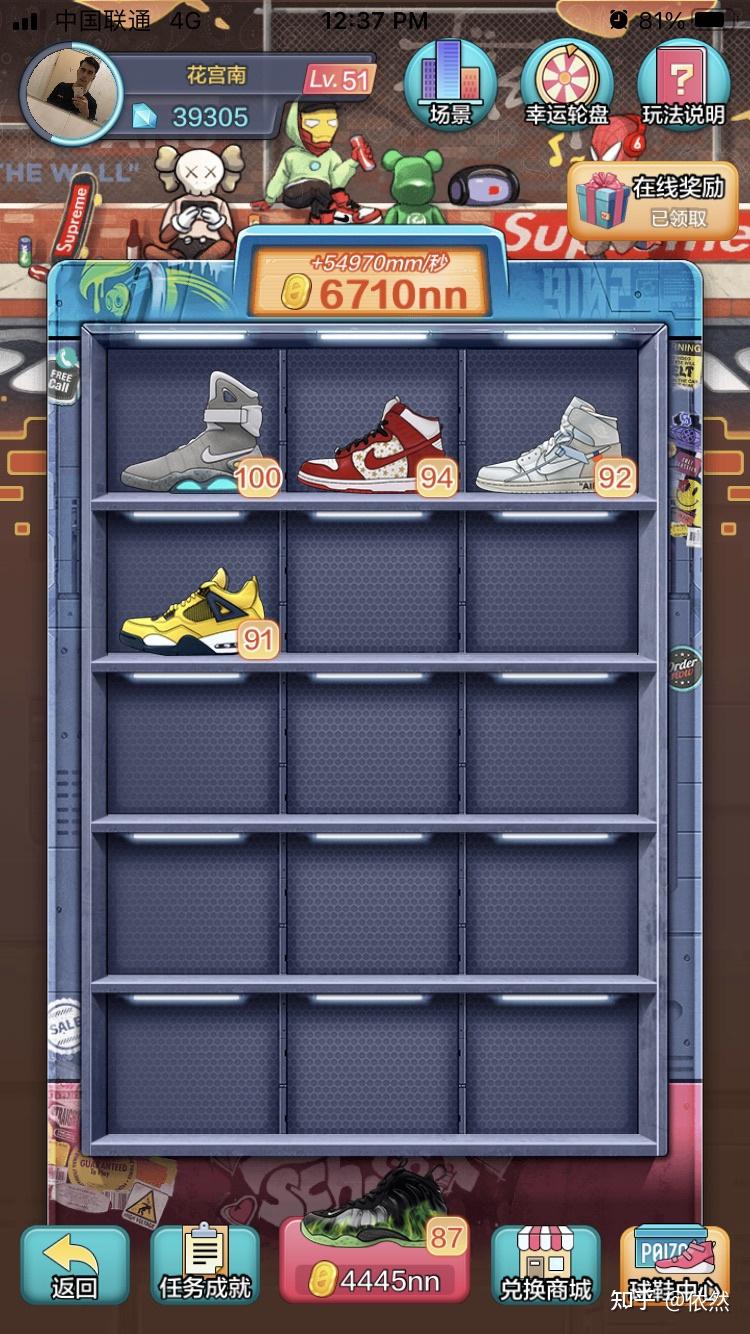 得物点鞋成金是真的吗