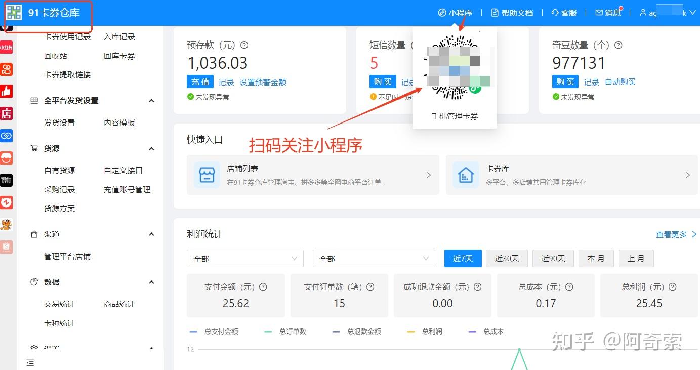闲鱼自动发货保姆级教程：闲鱼虚拟商品轻松躺赚