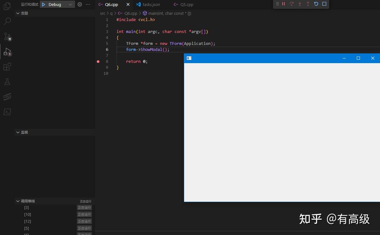 VSCode C Builder 11 3 