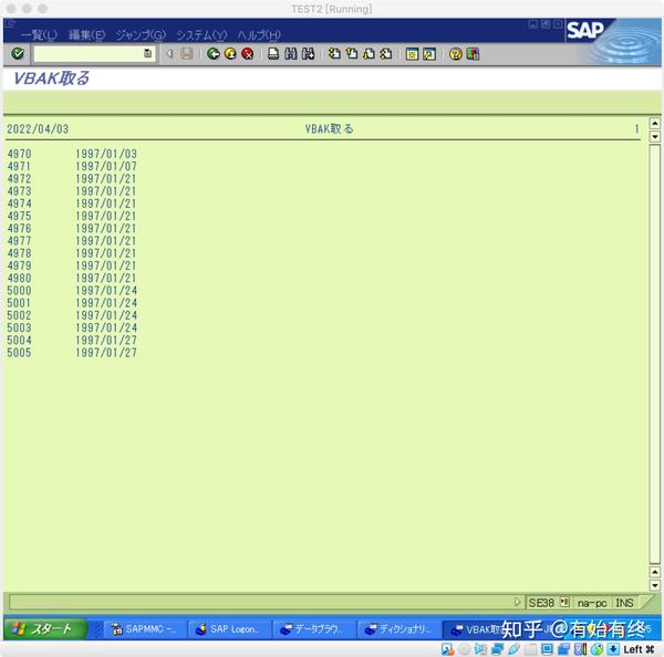 SAP ABAP 19（中日版）RANGE TABLE 读取范围数据