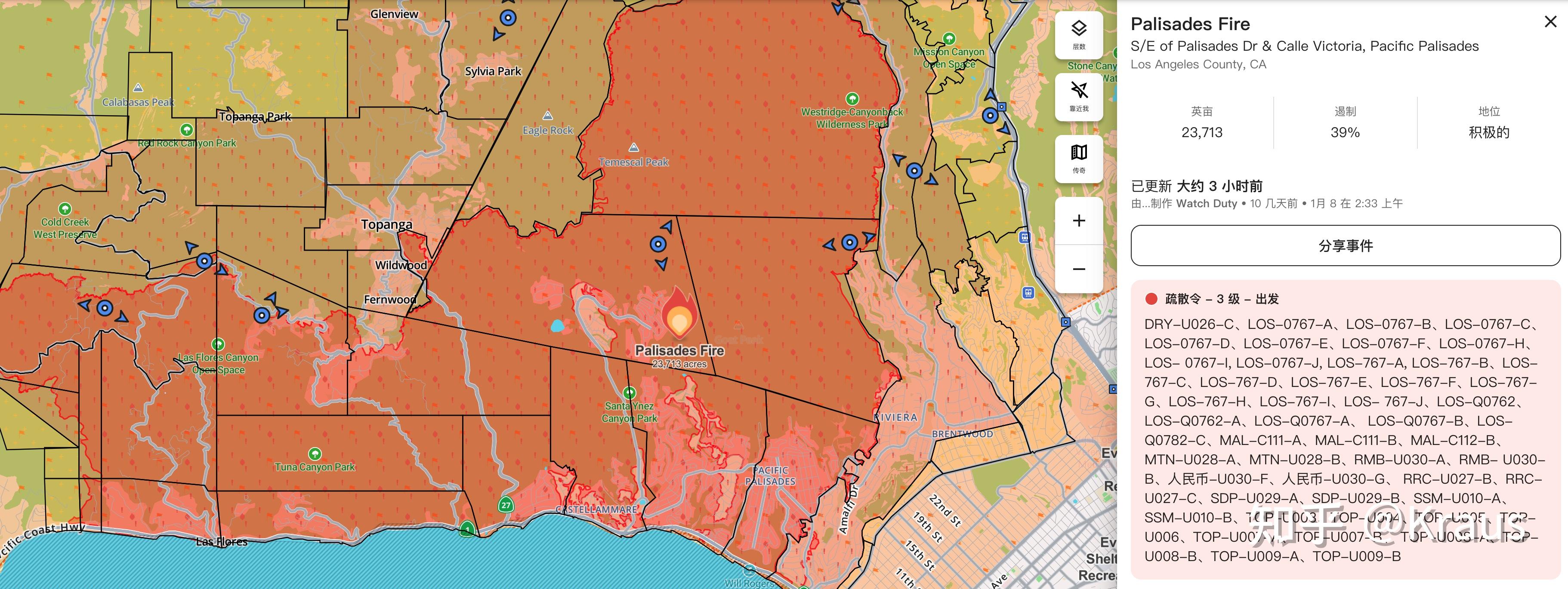 美国加州因山火蔓延进入紧急状态约3万人疏散目前当地情况如何为何