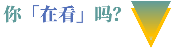 哈佛终身教授丘成桐 让我终身受益的两件事 其实每个孩子都能做到 知乎