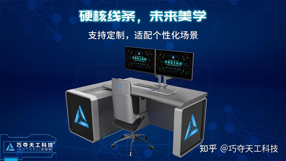 巧夺天工科技智控操作平台ed-pu9620带来了"智慧办公"新标杆