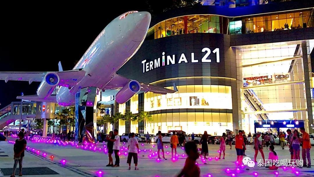 Terminal 21开到芭提雅咯!这座新的航站楼商场酷到令你拍拍拍不停! - 知乎