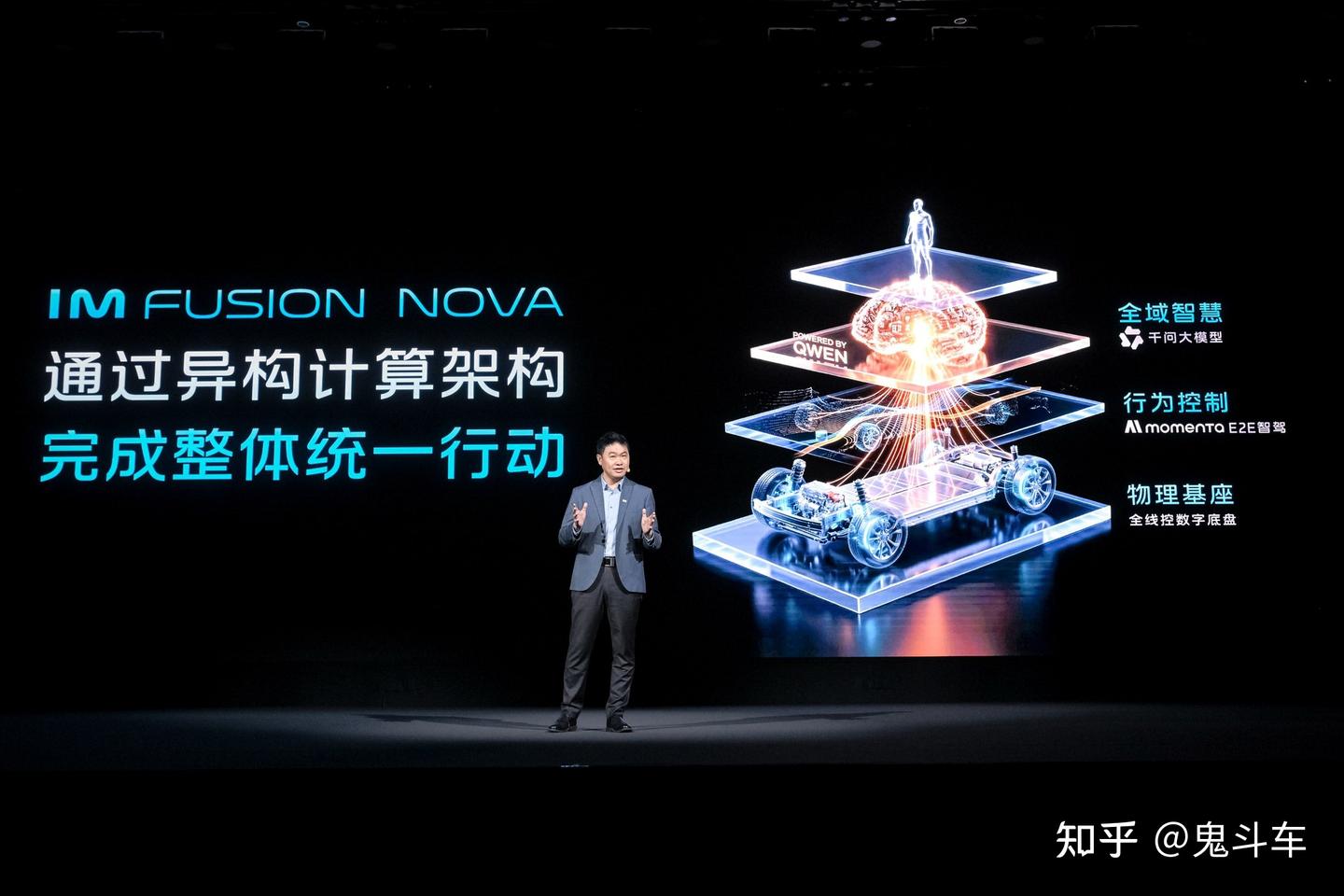 智己LS8首发AI超级智能体 一句话即可全域代劳 3月26日开启预售