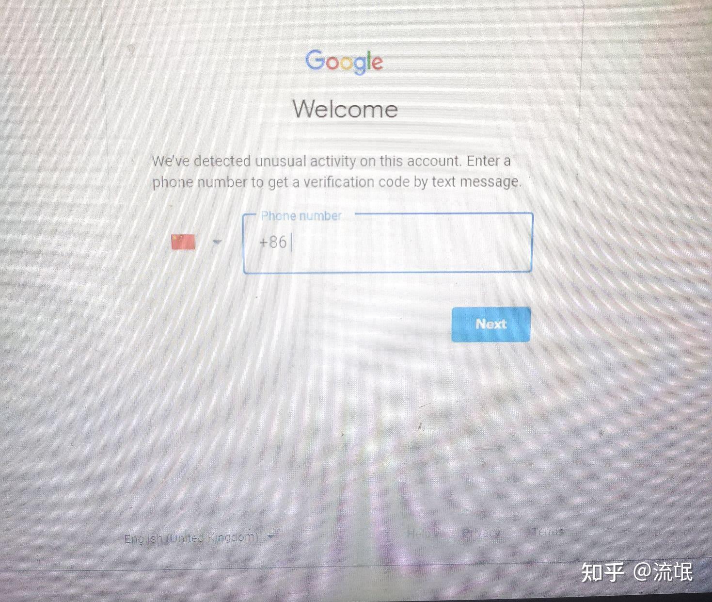 注册账号的英语怎么说怎么写 注册账号的英语怎么说怎么写