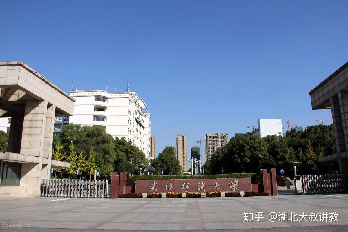 2022年武汉纺织大学成人高考函授专科本科报名简章