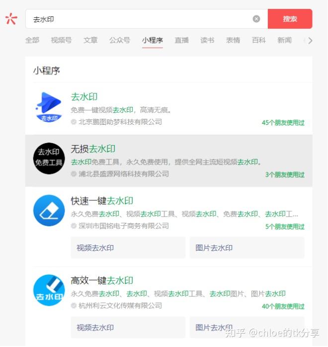 Tiktok国际版抖音怎么下载?最详讲解tiktok从下载入门养号到变现全是干货插图23