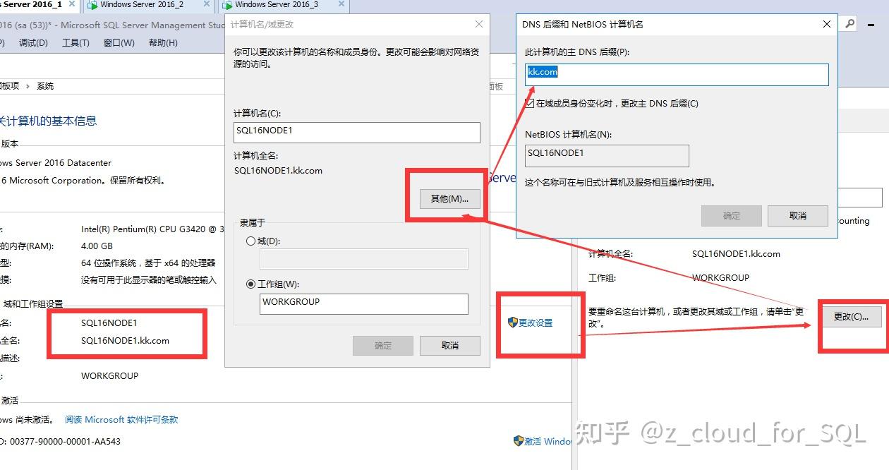 SQL SERVER 2016 AlwaysOn Sql server 2016 alwayson
