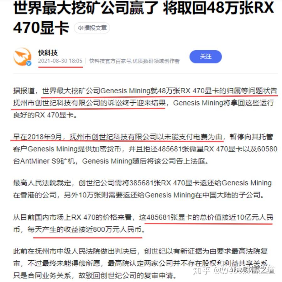 如果再来一次519，你会选择做什么？ - 知乎