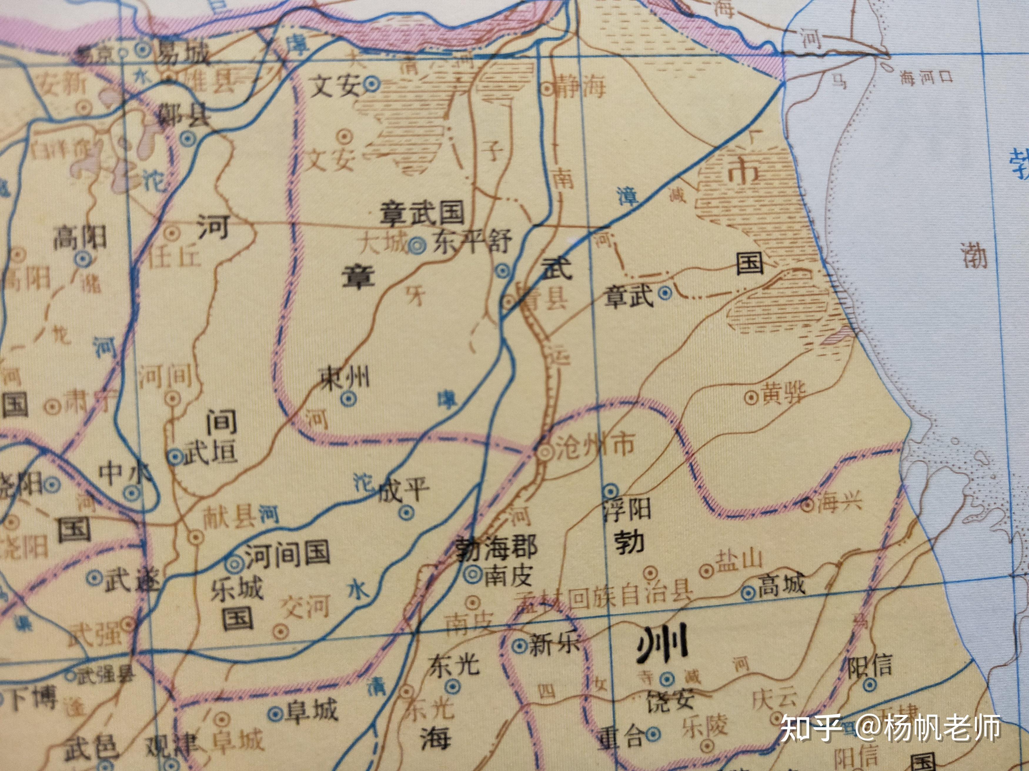 古地名演变：河北沧州地名及区划演变过程 - 知乎