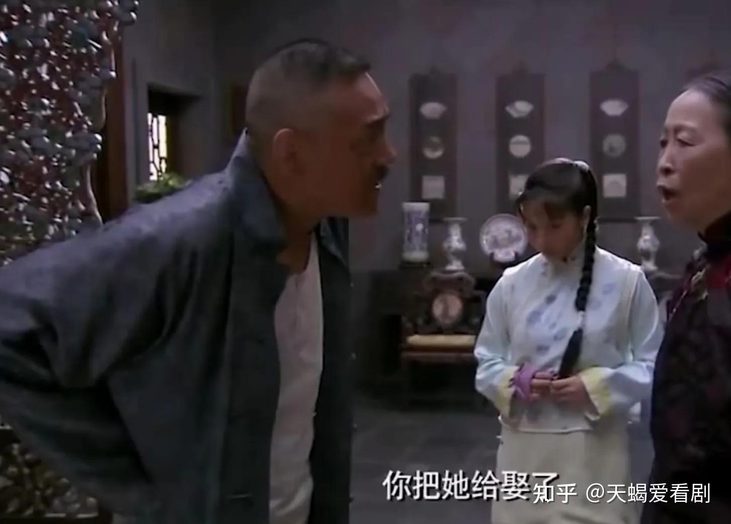 铁梨花之六奶奶海棠凋零空留一声叹