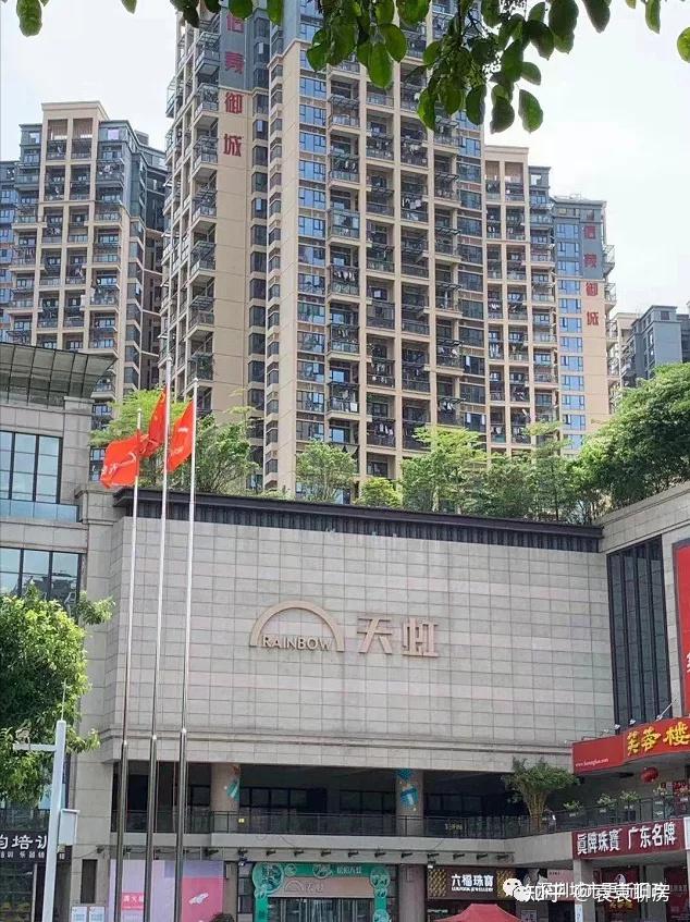 龙岗横岗中心片区松柏老街嘉长源旧改项目世贸正式加入开展收楼拆迁