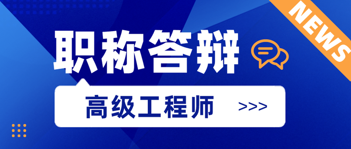 南京舒普思达面试图片