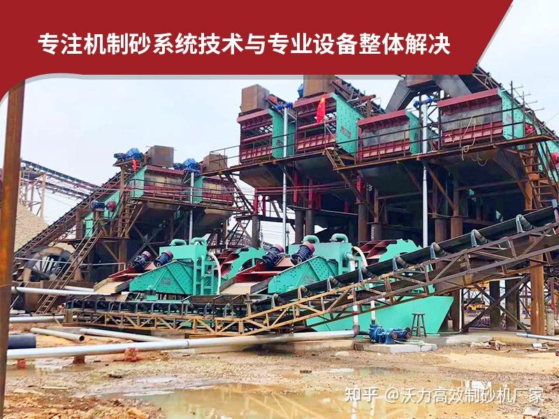 学会了吗（制砂机出售）新型制砂机报价，(图3)