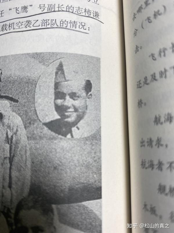 马里亚纳海战日美时间简表 知乎