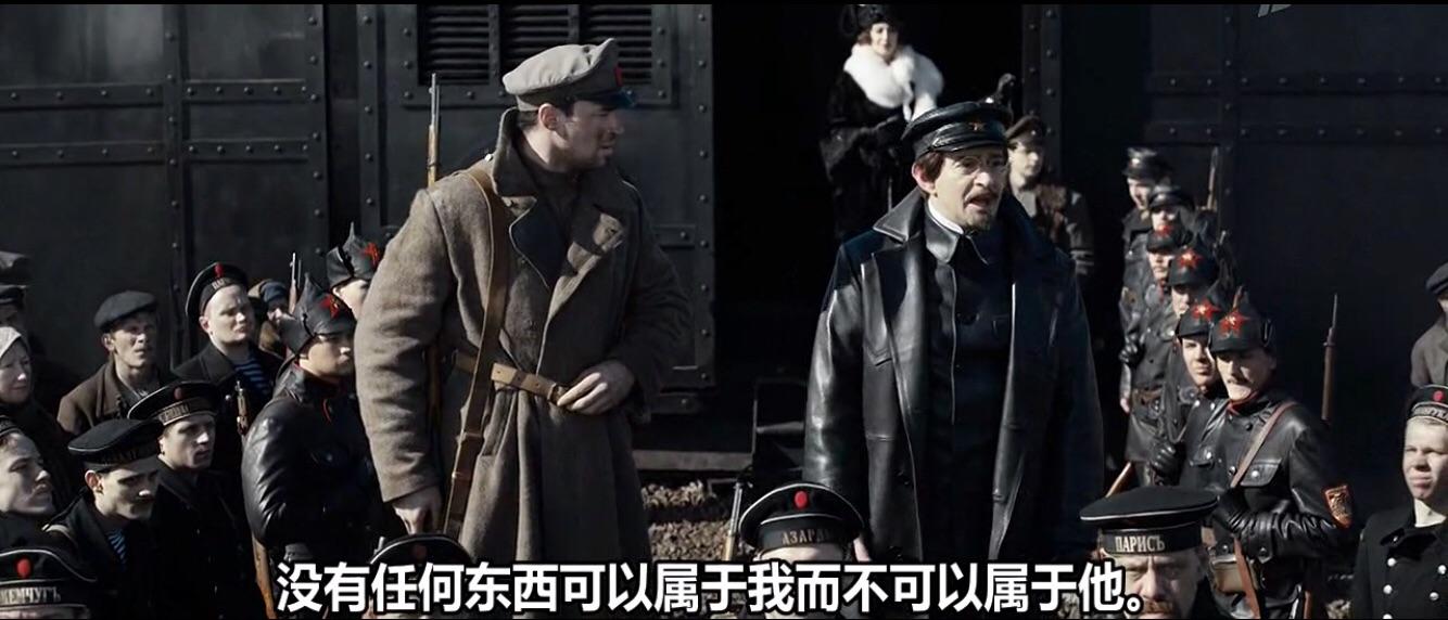 如何看待2017年俄罗斯新电视剧托洛茨基中托洛茨基及其他革命者的形象
