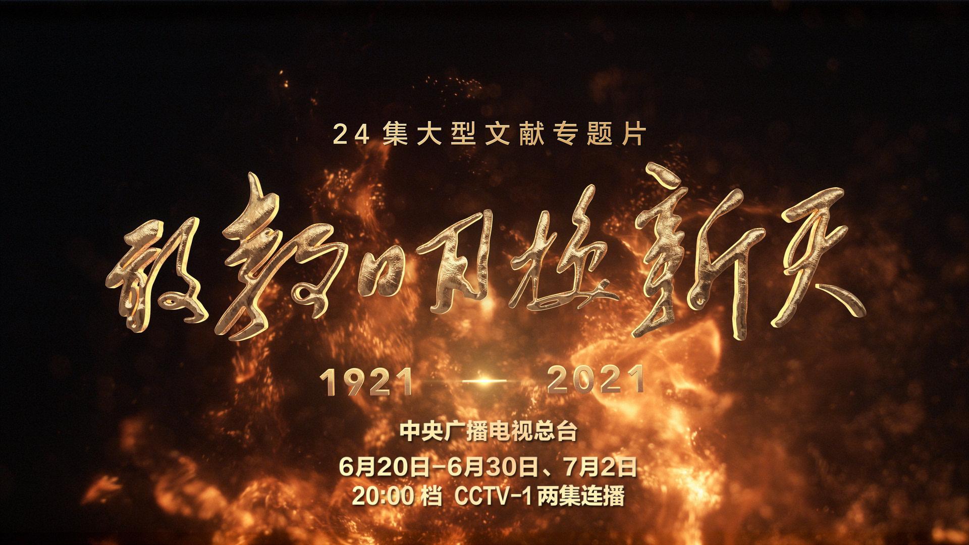 烈士 一场艰辛的拼搏与守候 知乎