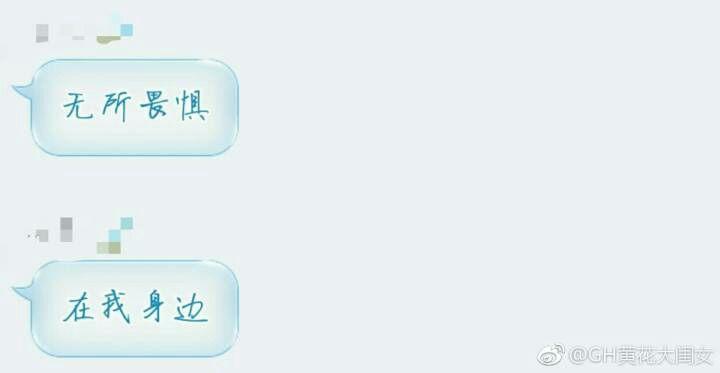 你听过的最撩人的一句话是什么?