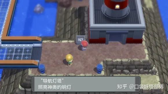 宝可梦晶灿钻石发售日期(《宝可梦晶灿钻石明亮珍珠》一周目图文攻略)  第330张