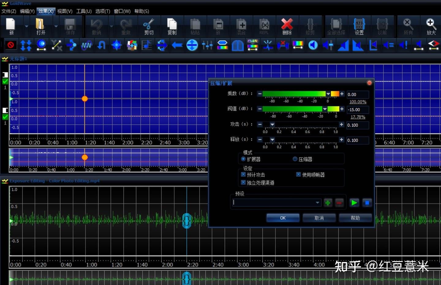 Goldwave Led GoldWave官方下载-功能强大的音频编辑工具【音频编辑】 - 知乎