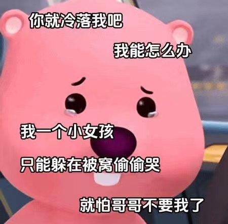 表情包丨傻比 - 知乎