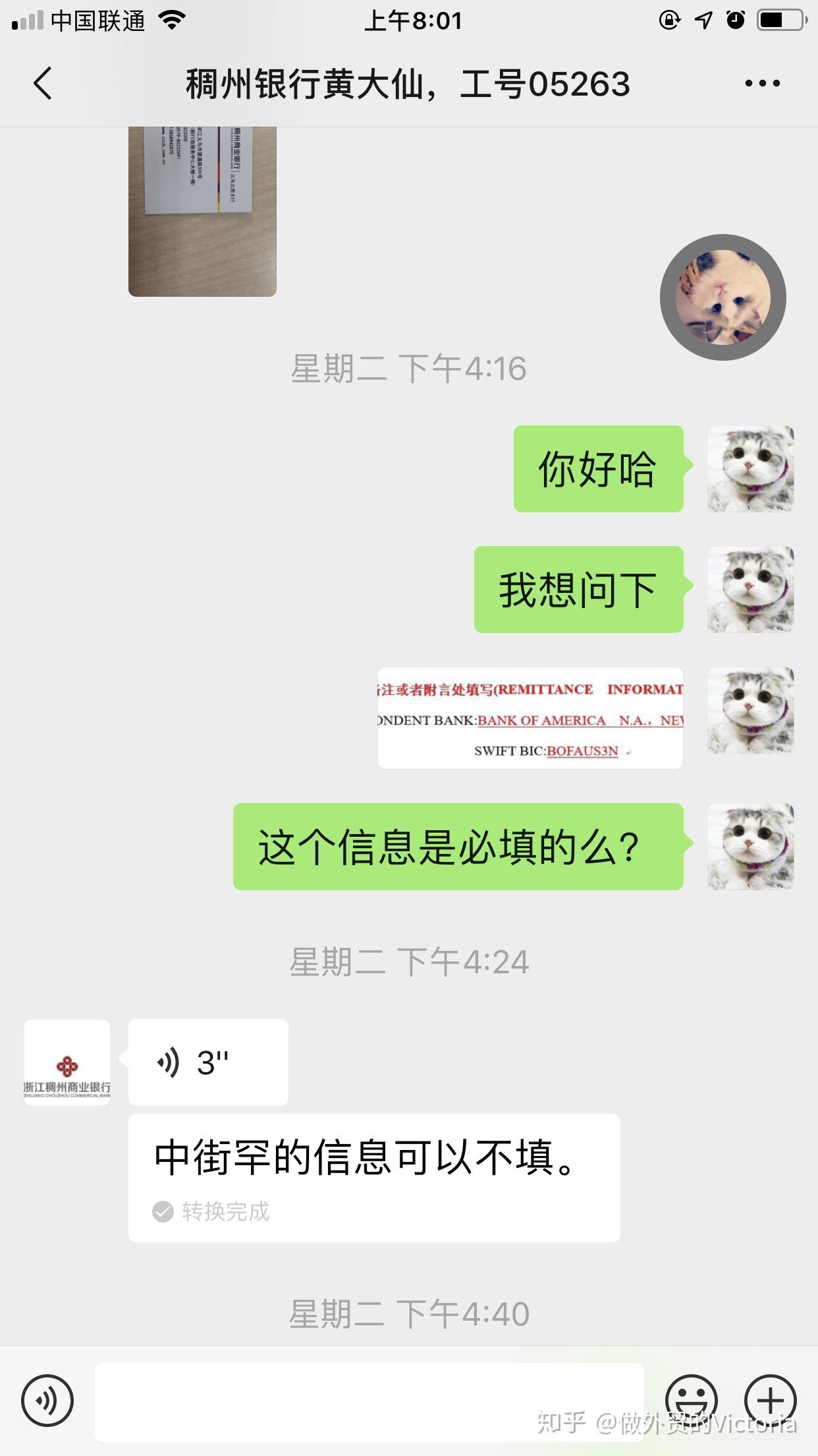 Paypal提现终极指南+Payoneer代替Paypal收款- 知乎