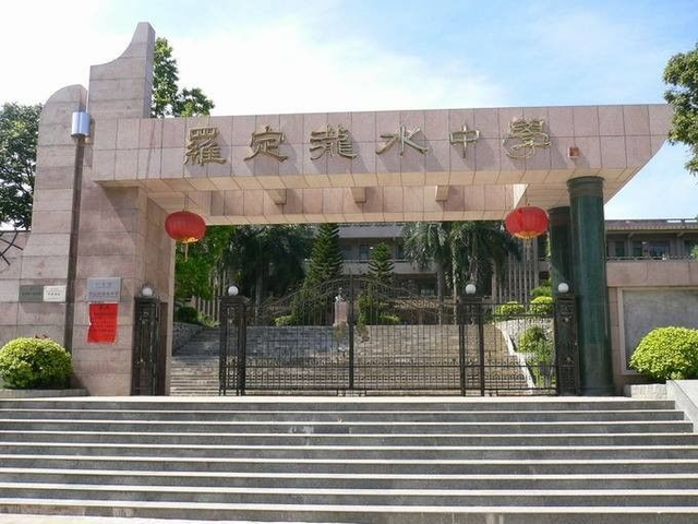 互动校园核心人员整装待发,正赶往罗定市泷水中学就互动校园app功能