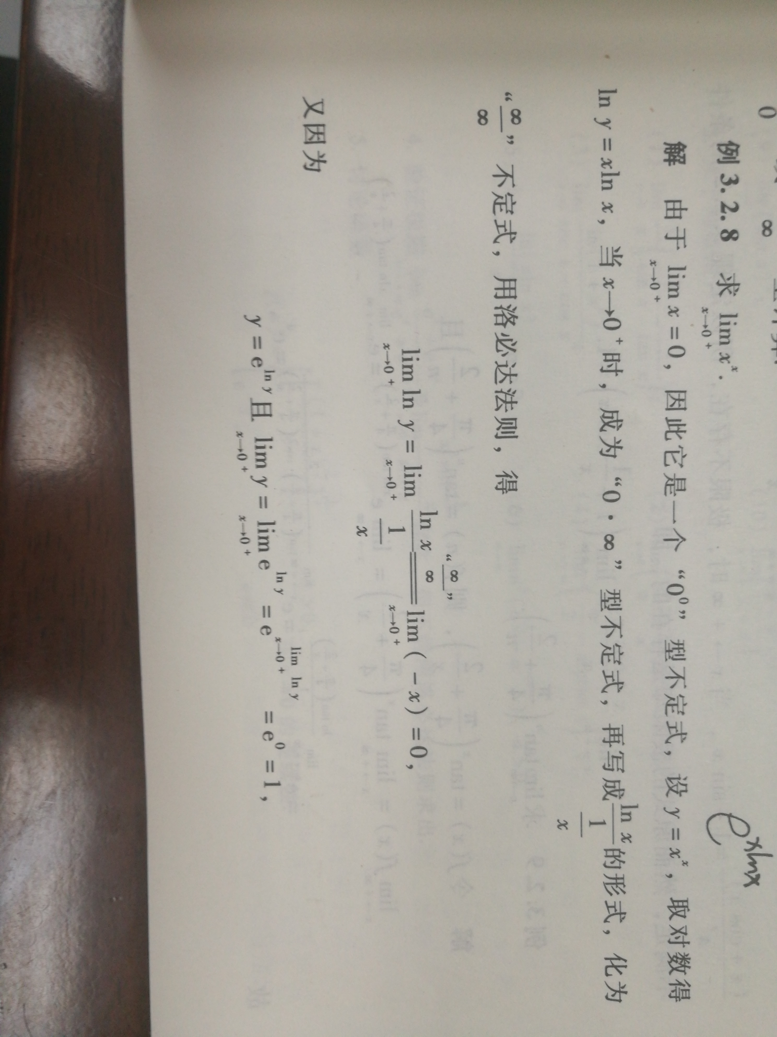 0的0次方等于1吗?怎么证明?