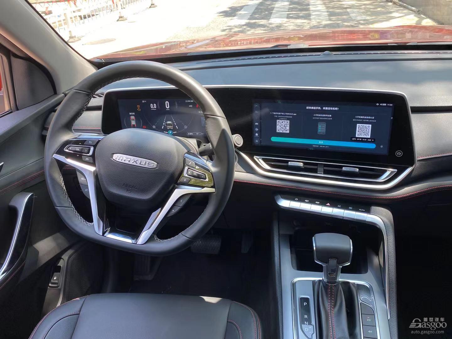 大通t90引领皮卡迎来智能化时代