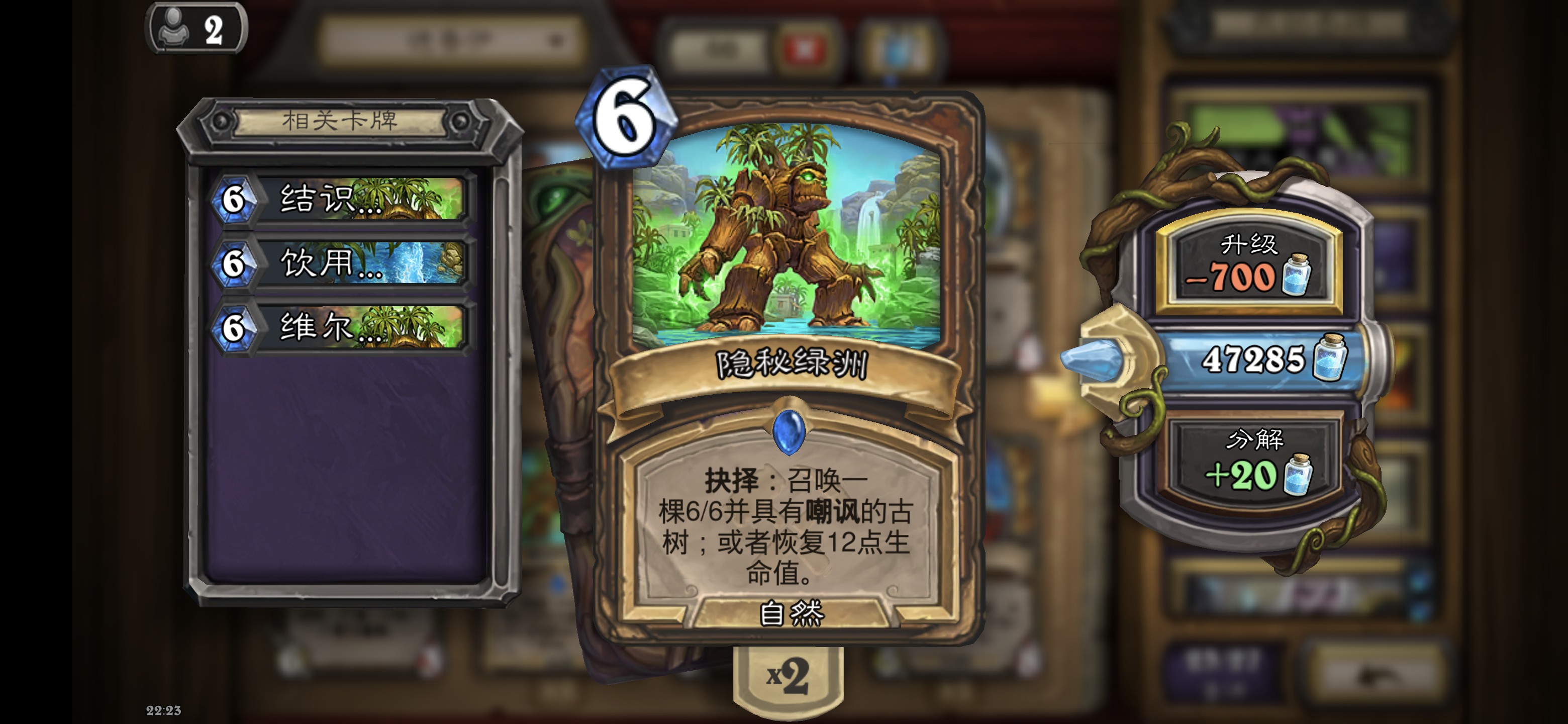 炉石传说登录不了，炉石传说登录不了游戏