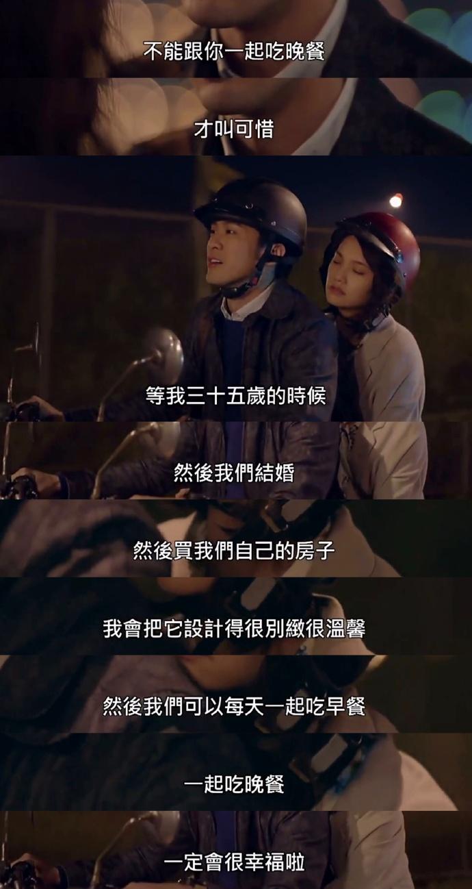 如何评价杨丞琳最新的电视剧《荼蘼》?