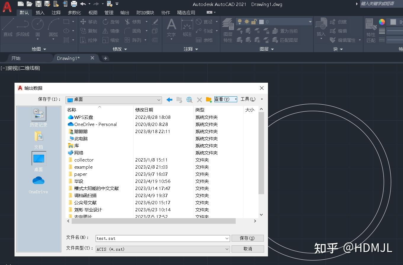 CAD中的截面图导入Gambit进行后续操作 - 知乎