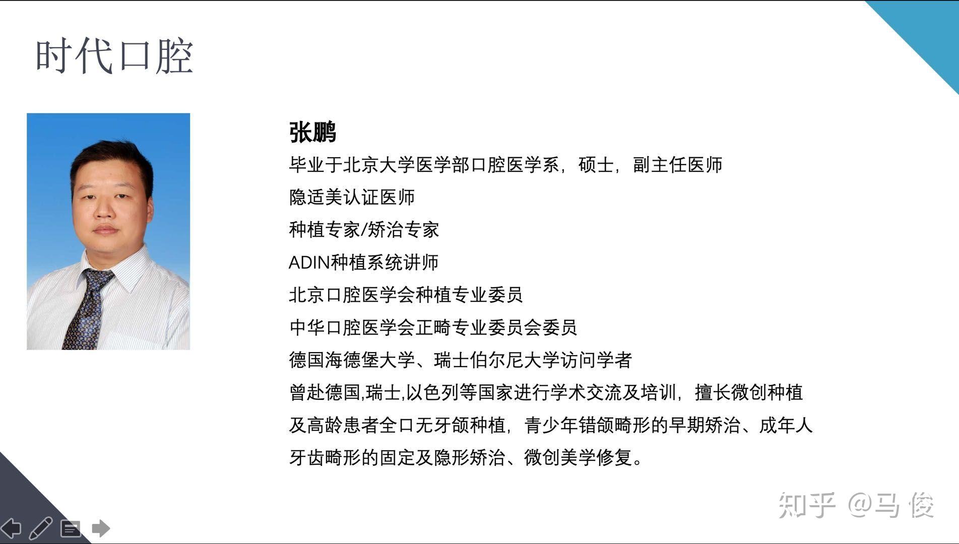 包含中日友好醫院、石景山區代幫掛號,良心辦事實力掛號的詞條 包含中日友好醫院、石景山區代幫掛號,良心辦事實力掛號的詞條