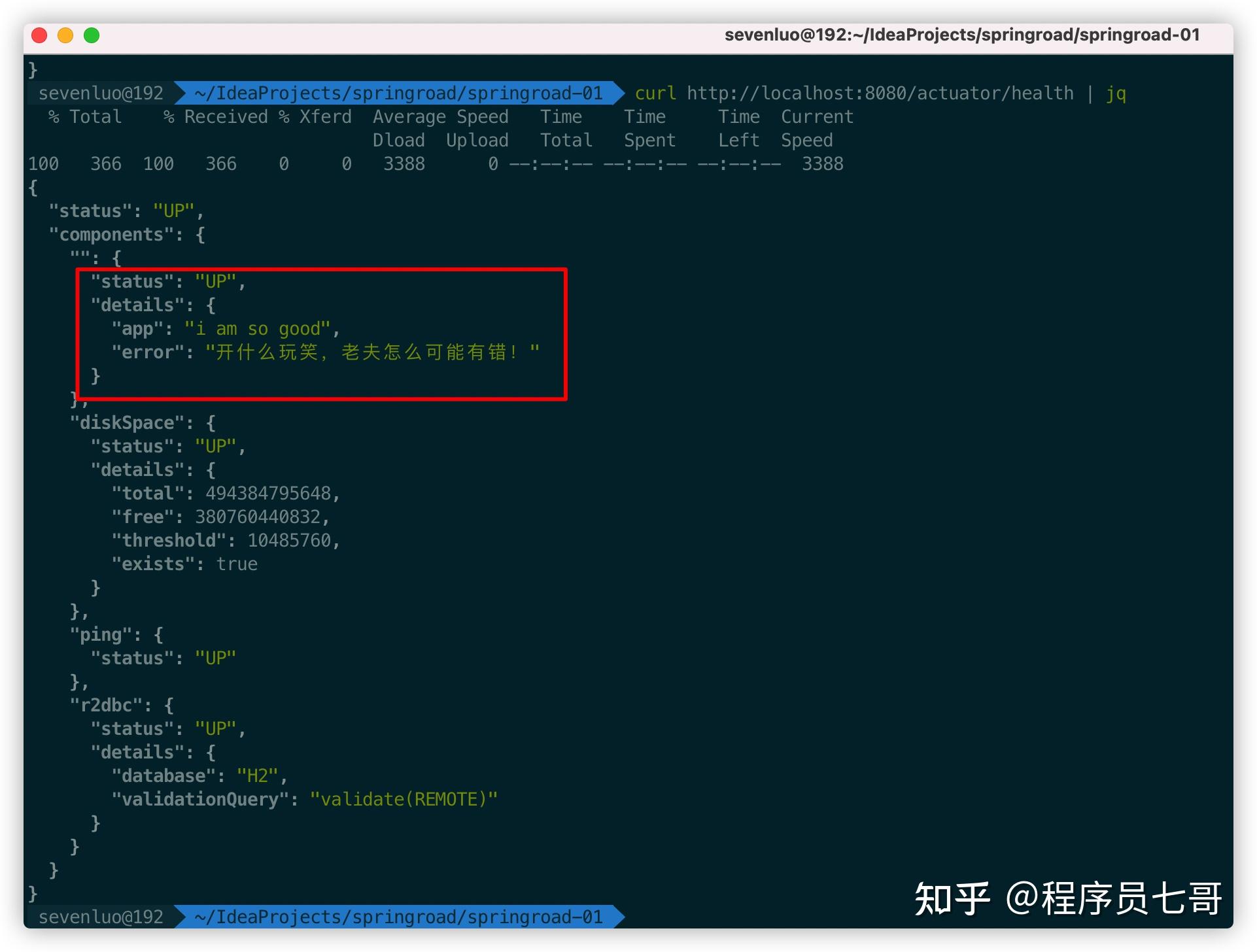 Spring Boot 永远滴神！10分钟快速入门，Java程序员必看 知乎