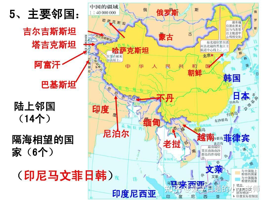 中国陆上邻国地图图片