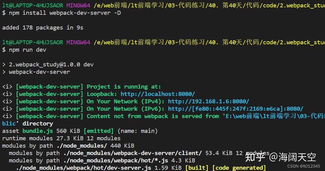  webpack content not from webpack is served from 
