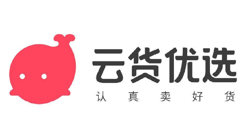 云货优选开店的门槛要求是什么云货优选办理入驻需要哪些资料