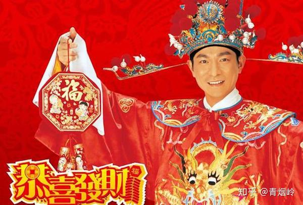 过年的歌