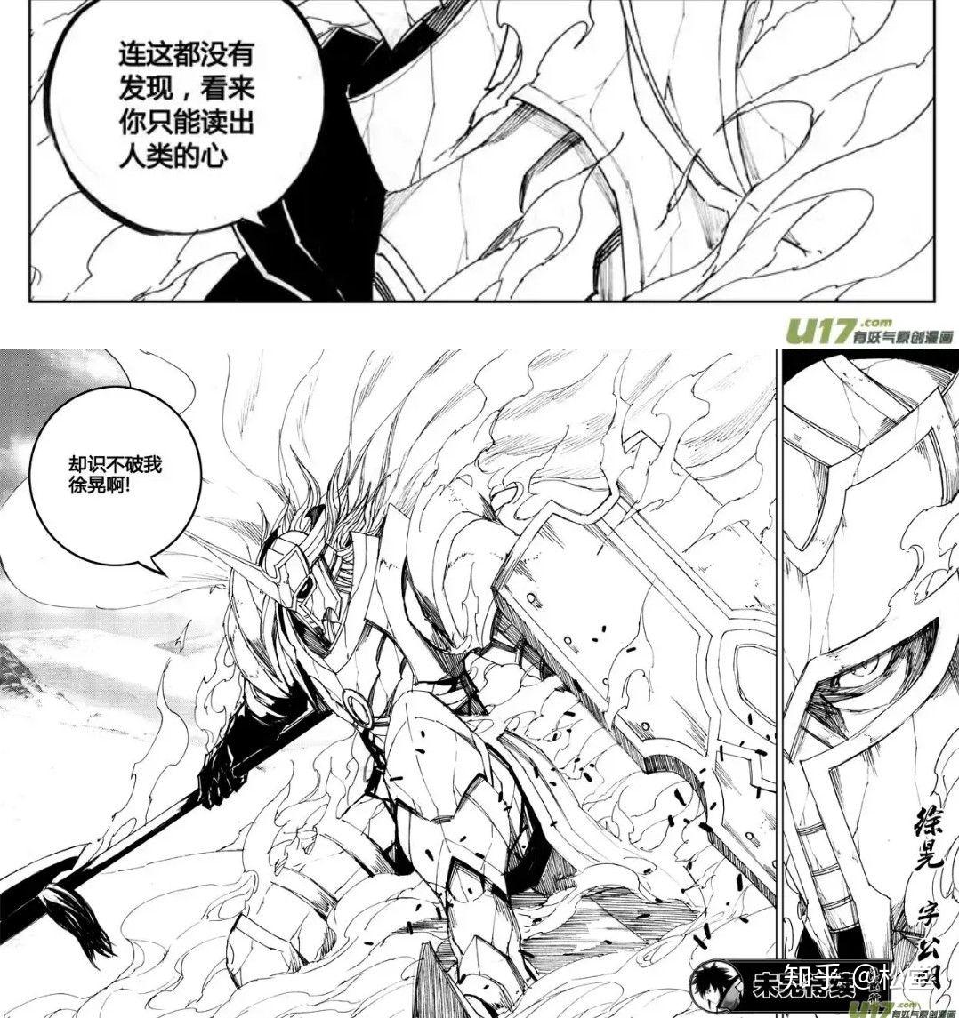 镇魂街一共出现了多少个守护灵,都叫什么名字?