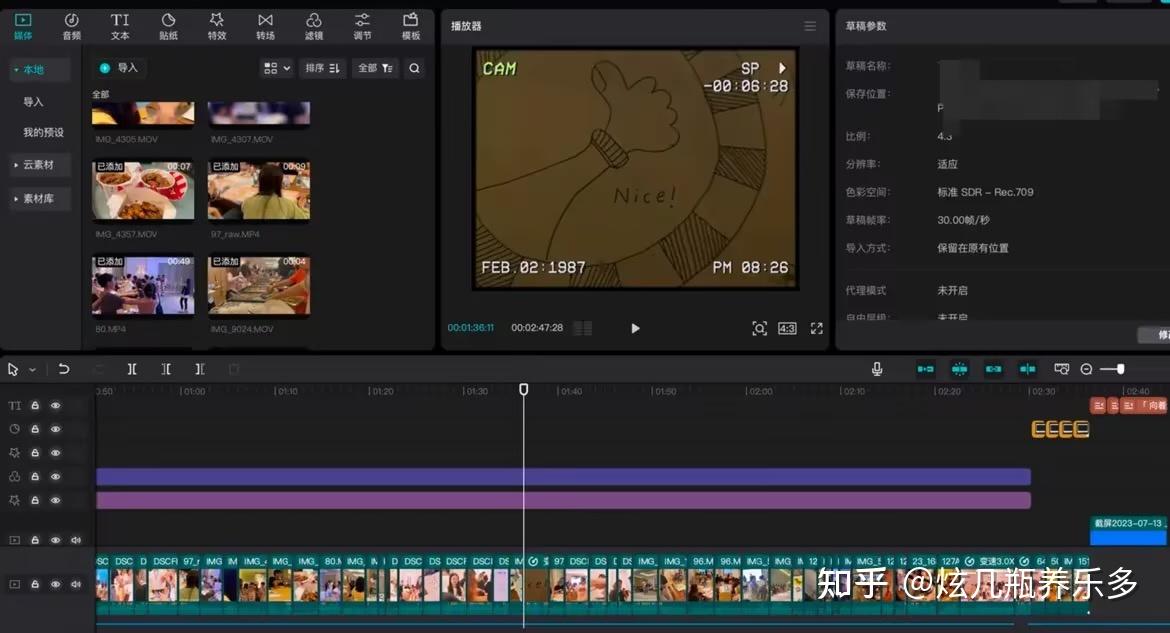 测评 6 大电脑视频剪辑软件(附下载安装地址) - 知乎