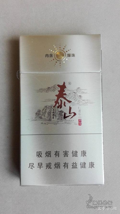 有没有推荐好抽的细支烟