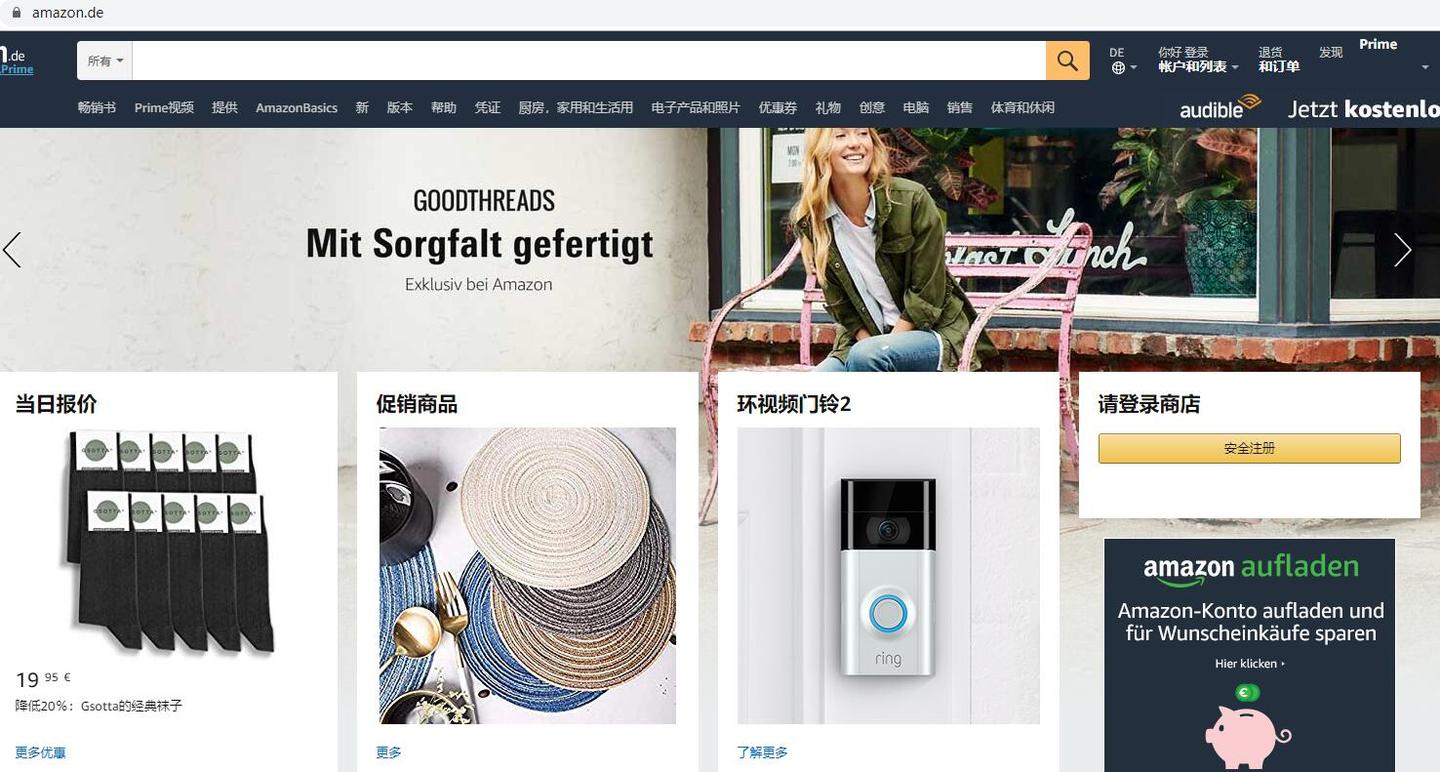 德国海淘转运 最新德国亚马逊海淘教程攻略教程 德国海淘网站 海淘可转运 知乎