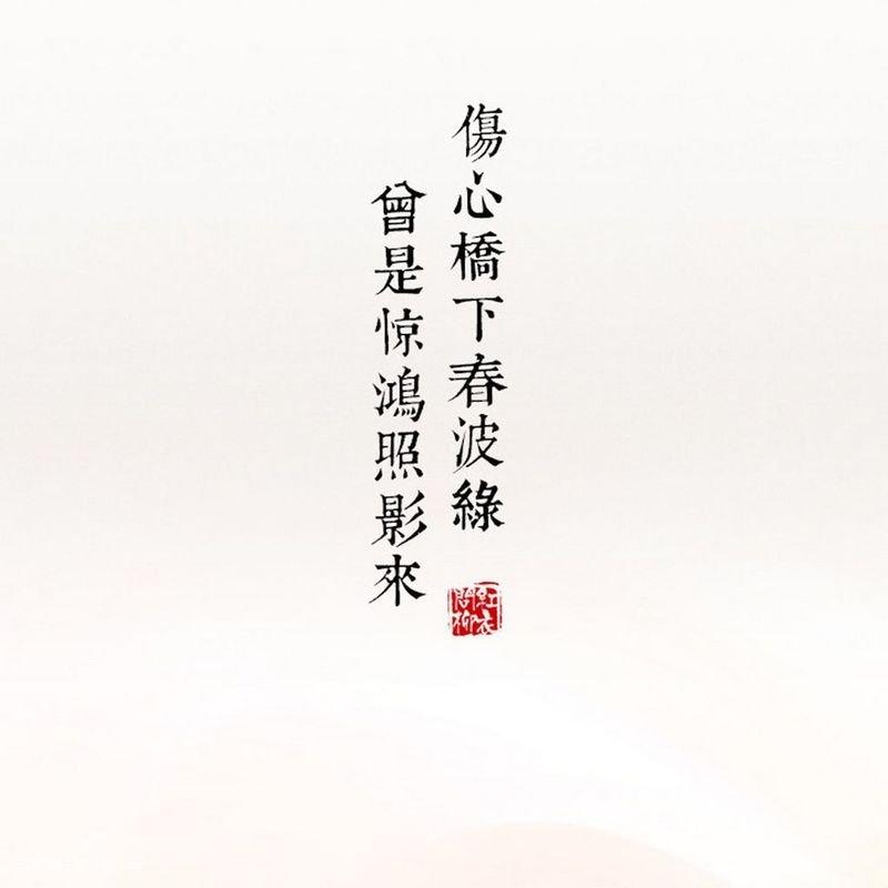 好的句子优美句子 v2-9244600a2098f65726e642713b86a5d3_1440w.jpg?source=172ae18b