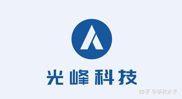 光峰科技再造行业天花板，ALPD5.0出道即巅峰，剑指超级混光，脚踩三色激光 - 知乎