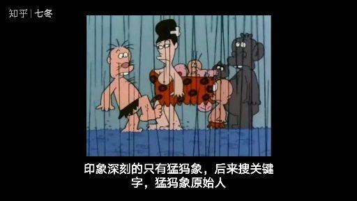 动画片灵异事件图片