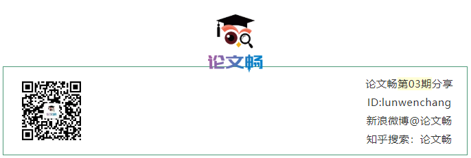 论文发表的马太效应 知乎